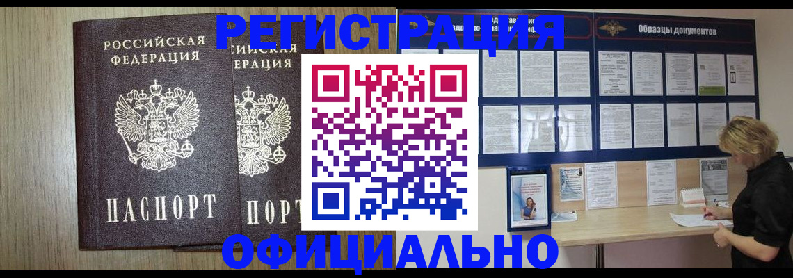 пропишу в квартире в Киселёвске